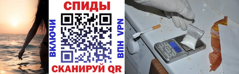 Амфетамин Premium  купить  сайты  Шумиха 