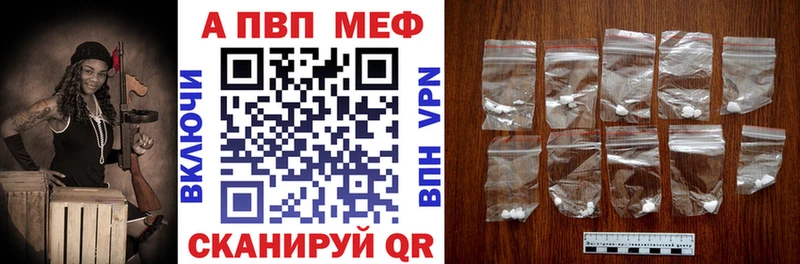 Alpha PVP Соль  Шумиха 