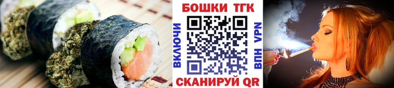 Еда ТГК марихуана  KRAKEN ССЫЛКА  Шумиха  наркота 