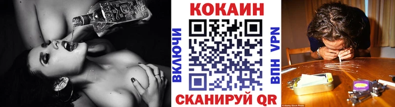 Кокаин 97%  дарк нет Telegram  Шумиха  как найти закладки 