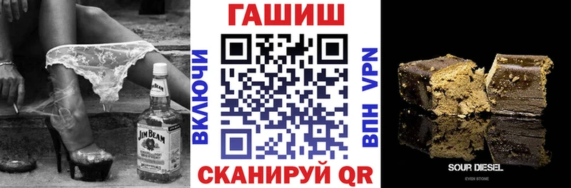 shop какой сайт  Шумиха  Гашиш Cannabis 