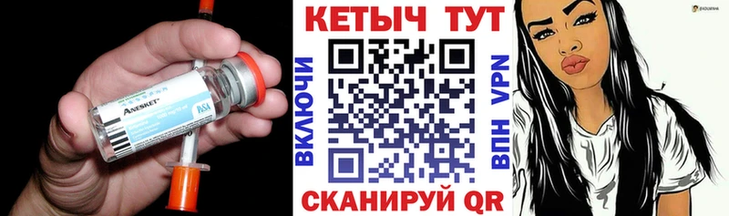 где найти наркотики  Шумиха  КЕТАМИН VHQ 