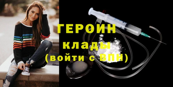 ПСИЛОЦИБИНОВЫЕ ГРИБЫ Надым