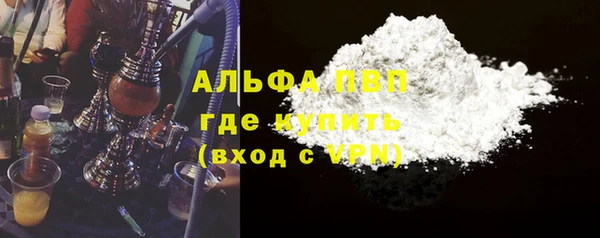 Альфа ПВП Баксан
