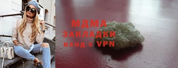 каннабис Балахна