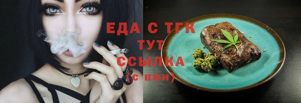 прущая мука Балабаново