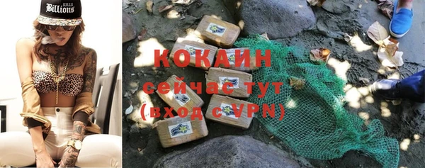 кокаин Нея