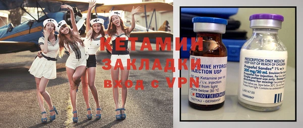 гашик Нефтекумск
