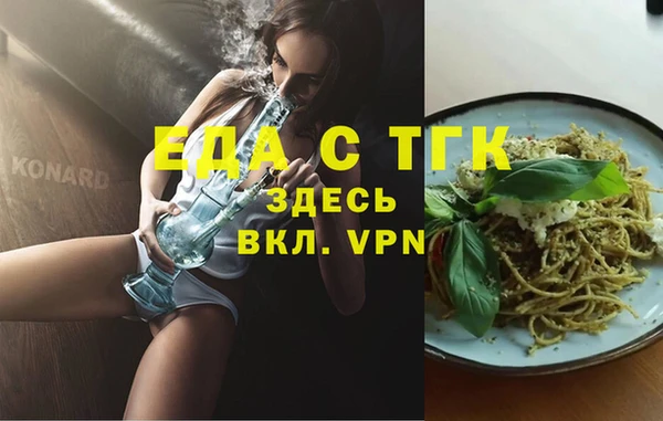 каннабис Балахна