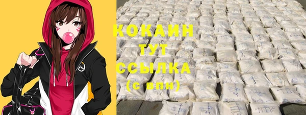 Альфа ПВП Баксан