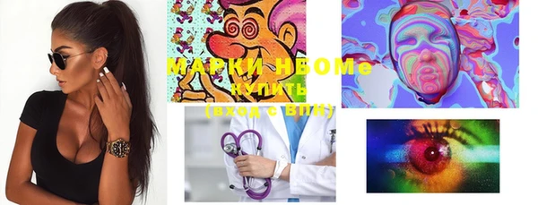 PSILOCYBIN Наволоки