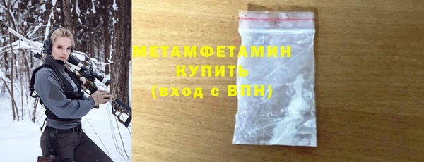 дживик Нефтегорск