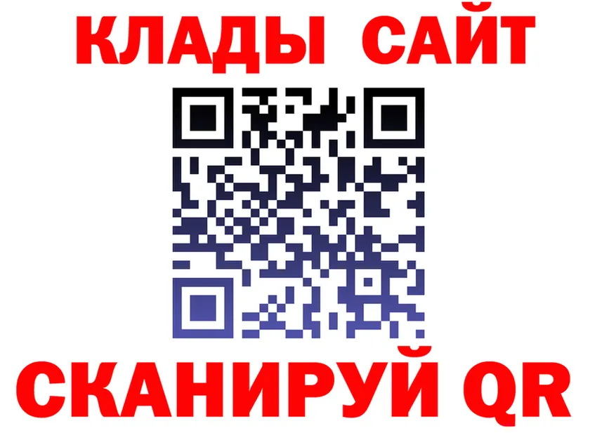Кетамин VHQ ссылка это blacksprut Шумиха