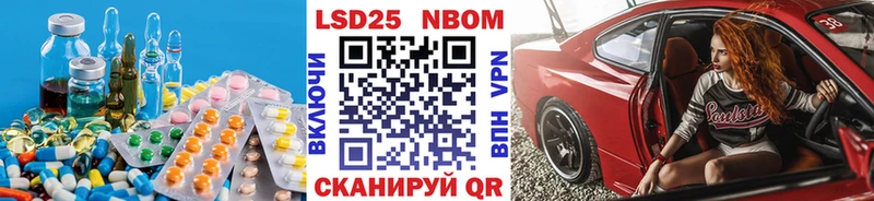 LSD-25 экстази кислота Шумиха