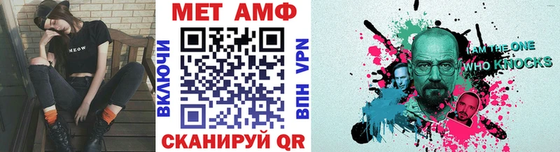 Метамфетамин витя  Шумиха 