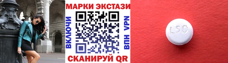 Наркотические марки 1,5мг  Шумиха 